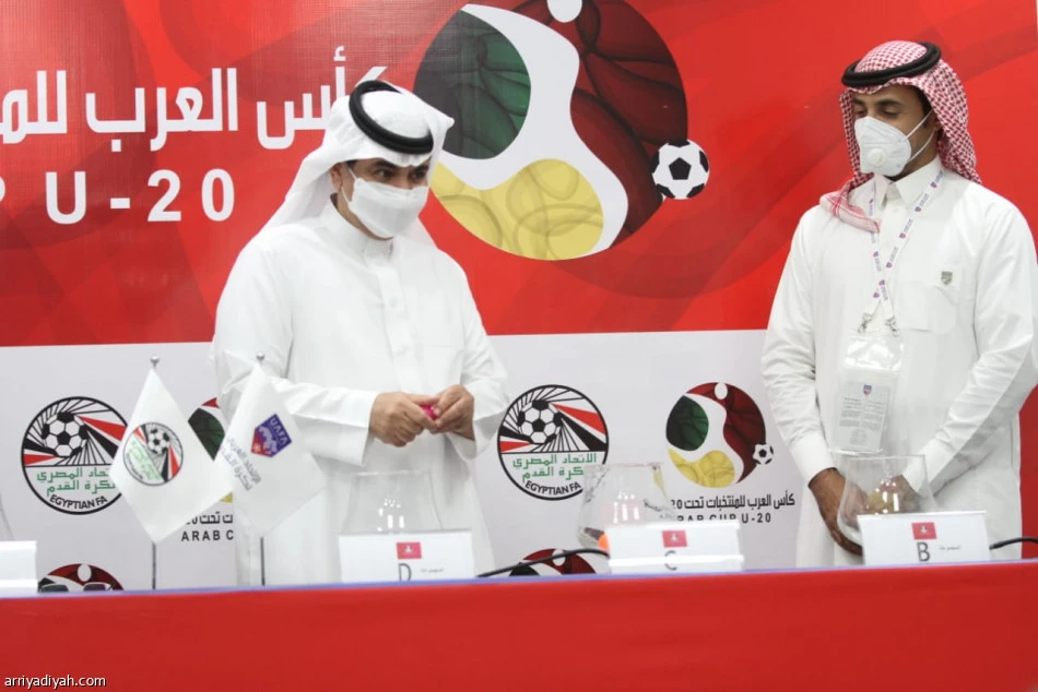 The 2021 Arab Cup U-20 draw has placed Saudi Arabia in a group with Tunisia and Yemen. (Arriyadiyah)