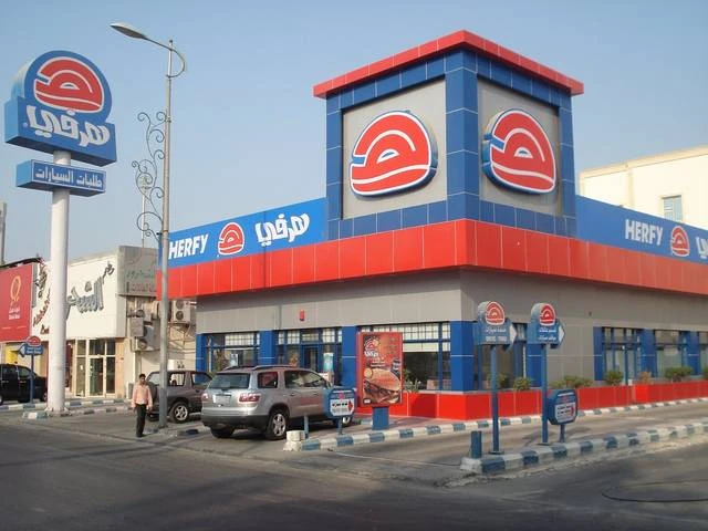 It is aiming to increase the number of outlets it owns and leases in the Kingdom to 400 by the end of this year. (Supplied)