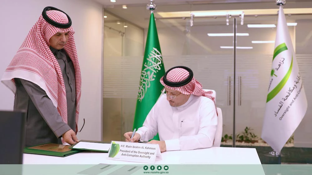 Saudi Arabia to launch ‘Riyadh Initiative’ to combat global corruption at UN in Vienna on Thursday