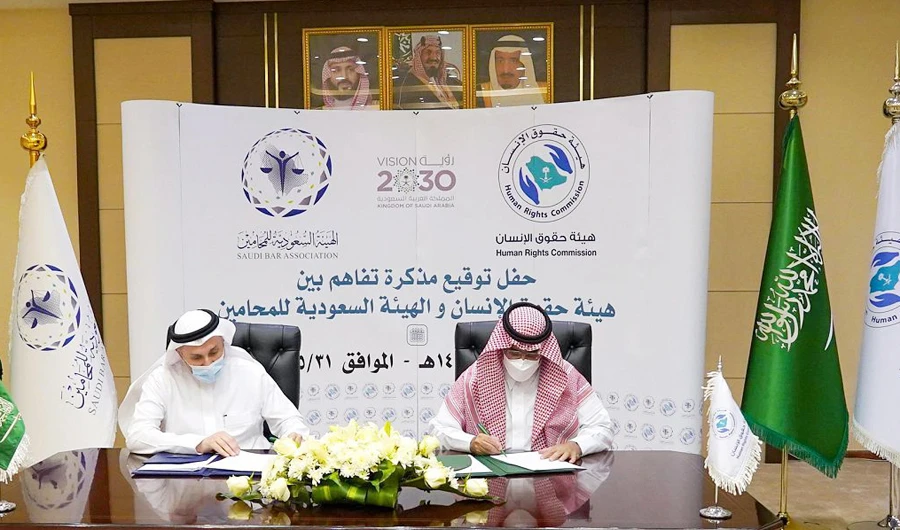 Human Rights Commission signed a memorandum of understanding with the Saudi Lawyers’ Association. (SPA)
