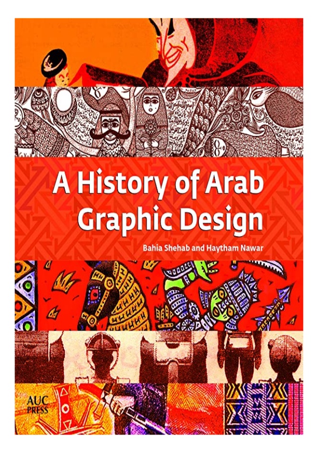 A History of Arab Graphic Design