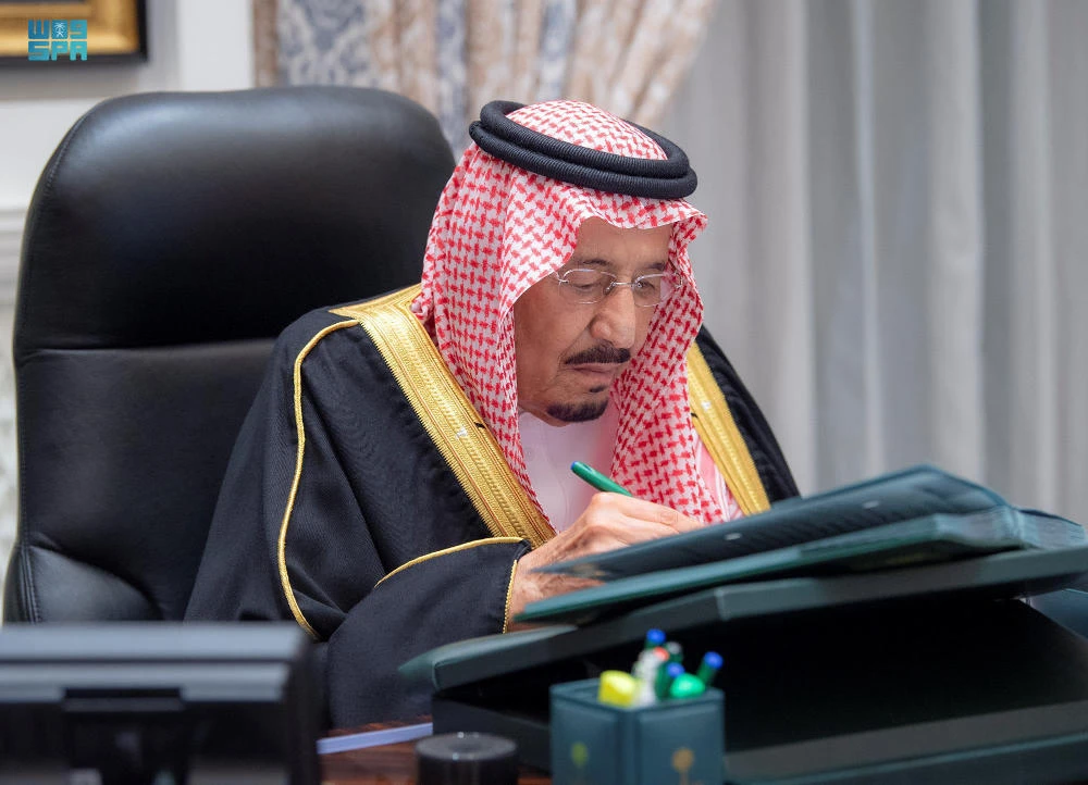 King Salman chaired the session virtually. (SPA)