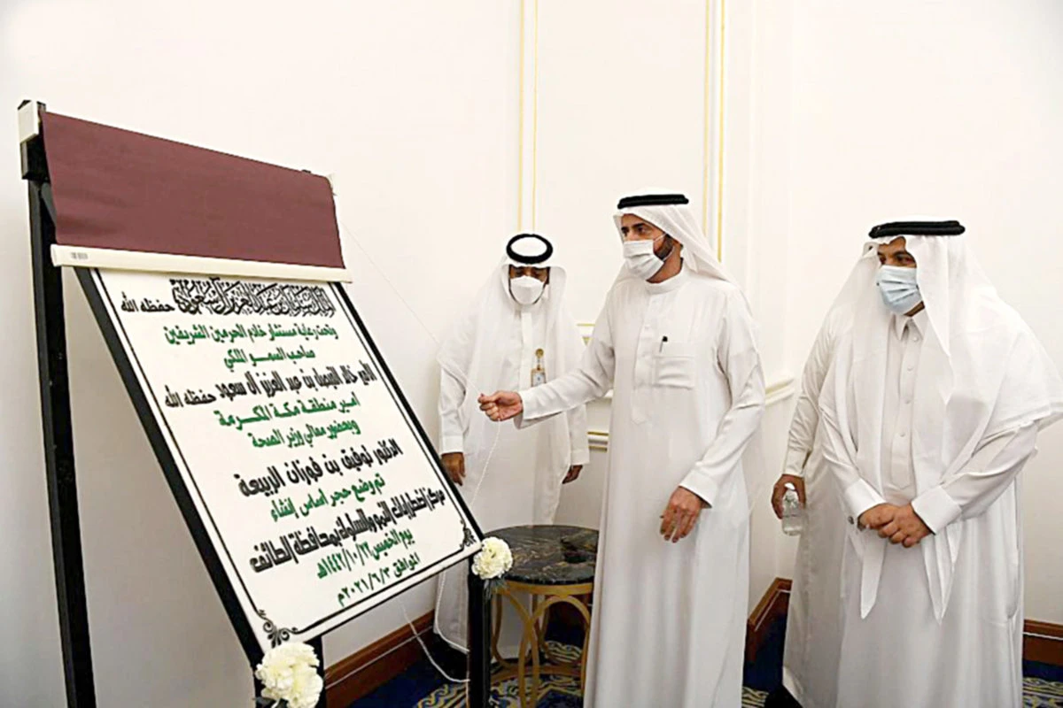 $85 million health projects launched in Taif