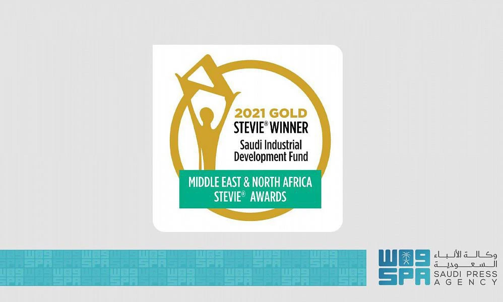 Saudi Industrial Development Fund wins top awards for innovation