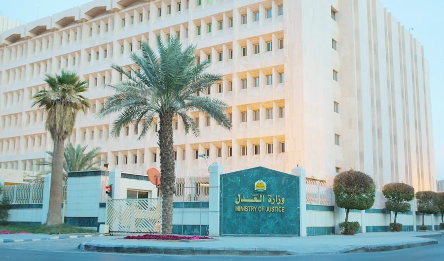 Saudi justice ministry to ensure complete digital transformation of all its operations to benefit citizens and expatriates. (SPA)