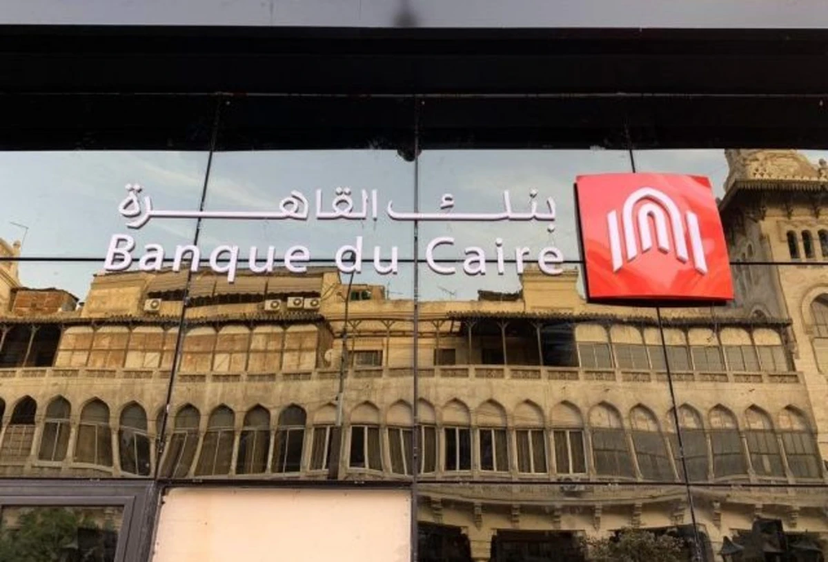 Separately, the bank has more than tripled its portfolio of micro loans to reach 6 billion Egyptian pounds ($381.5 million). (Supplied))
