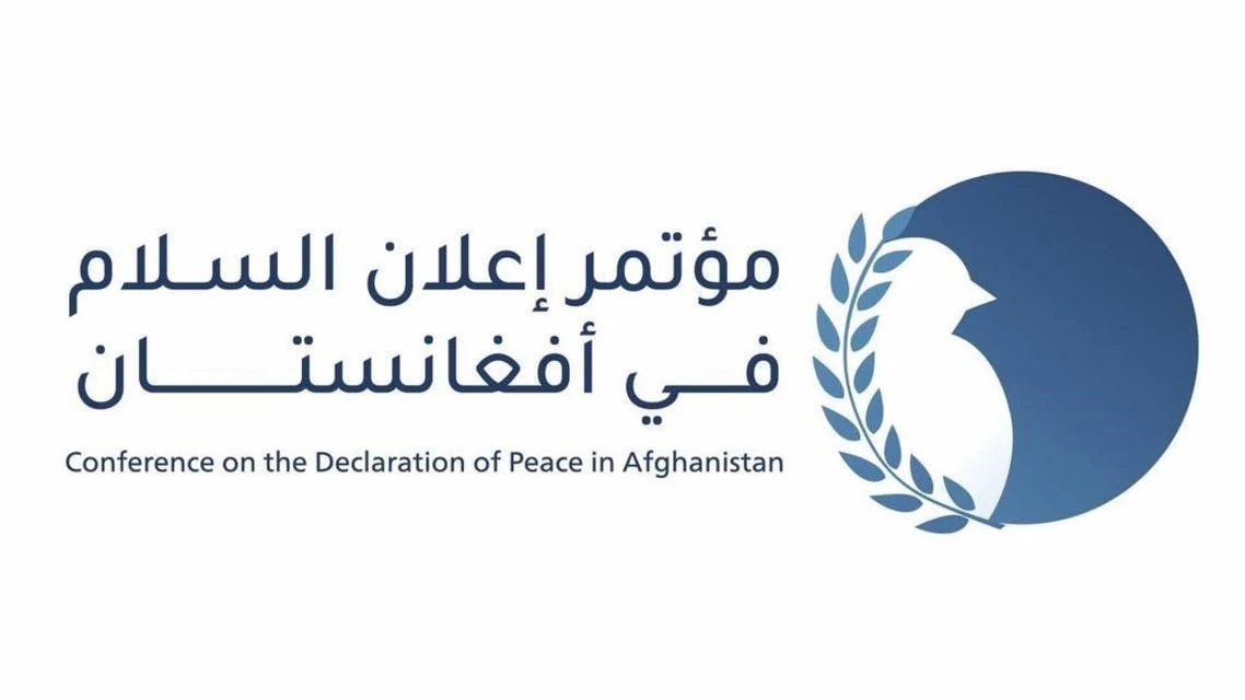 Muslim World League hosts ‘Declaration of Peace in Afghanistan’