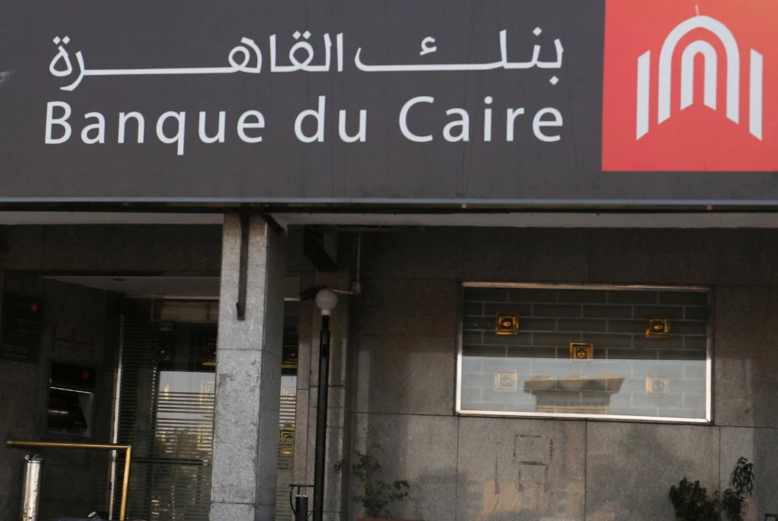 A branch of Banque Du Caire is pictured at the Upper Egypt city of Aswan, Egypt February 21, 2020. (Reuters)