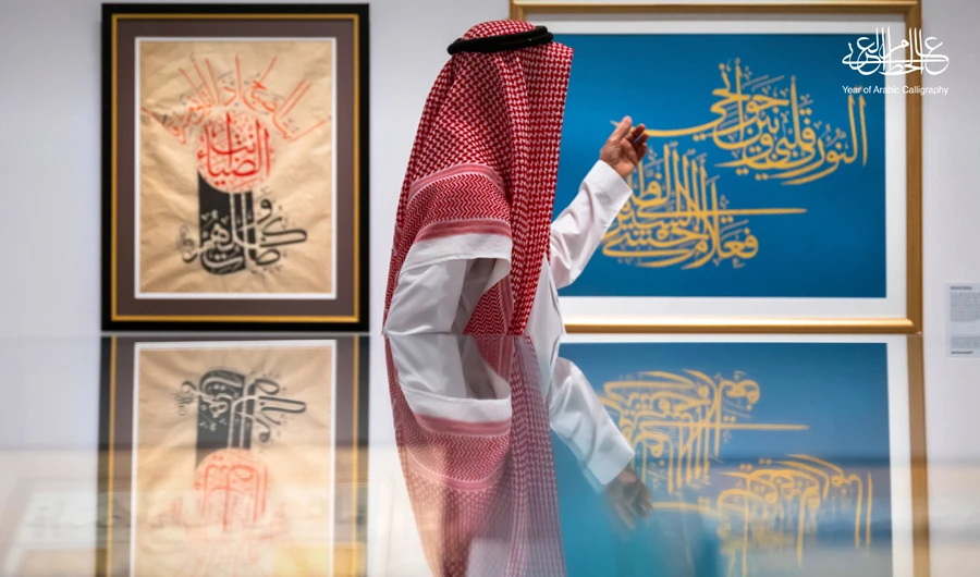 The exhibition will feature works of Saudi and international master calligraphers. (Photo/Twitter)
