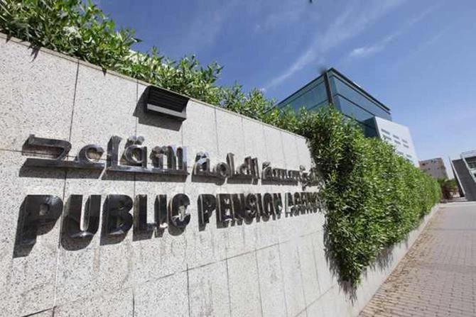 The two institutions have similar investment policies, GOSI’s Nader AlWahibi said. (Supplied)