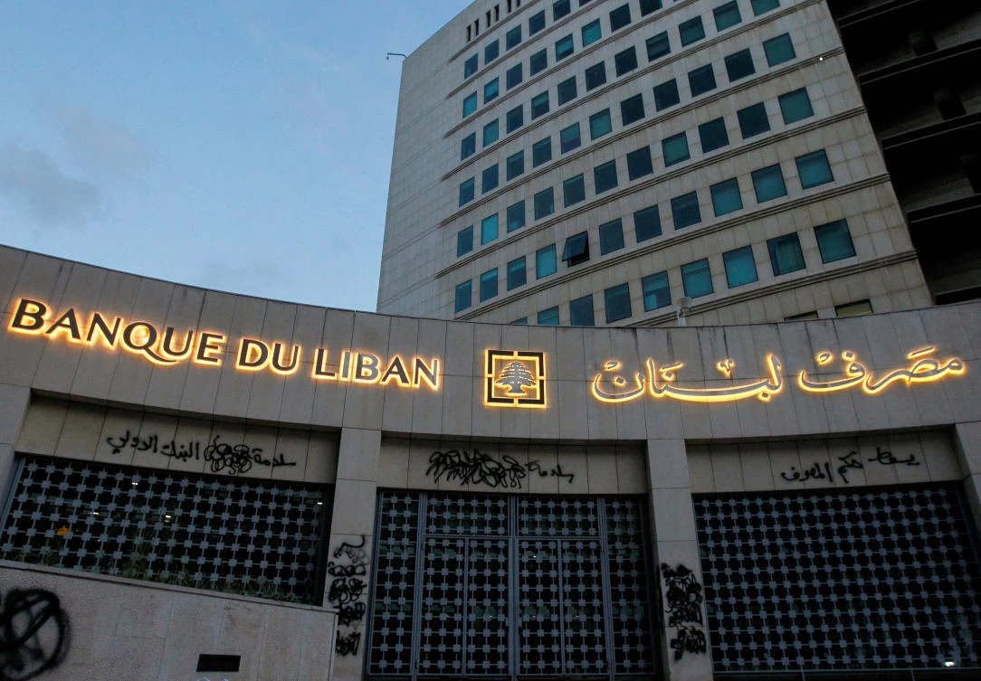 A view of Lebanon's Central Bank building in Beirut. (Reuters)