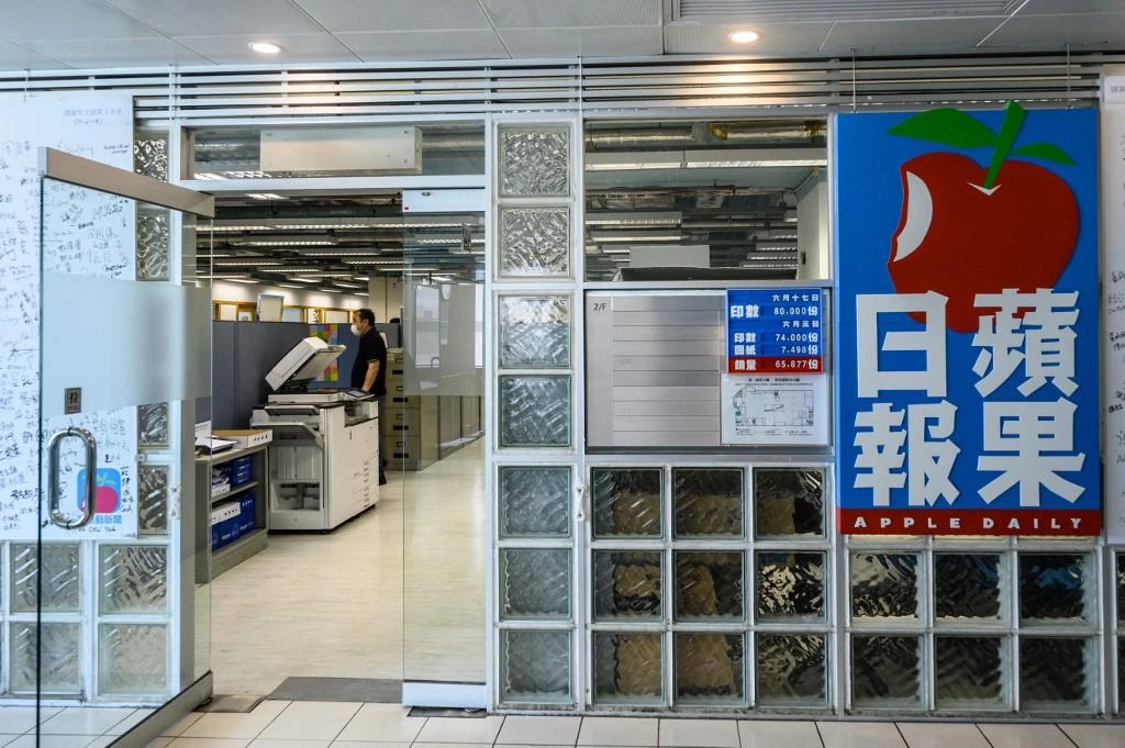 Hong Kong police raid pro-democracy newspaper Apple Daily, arrest five