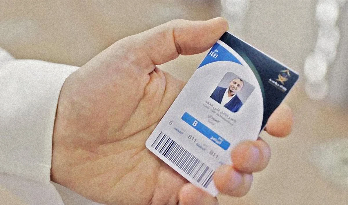 This undated file photo shows a man holding the smart card that will be used during Hajj pilgrimage in 2021. (SPA)