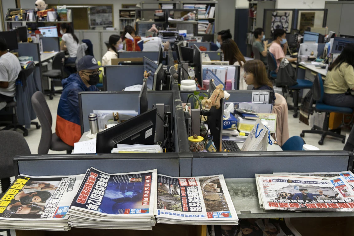 Apple Daily is by far the most outspoken of Hong Kong’s pro-democracy media outlets. (AP)