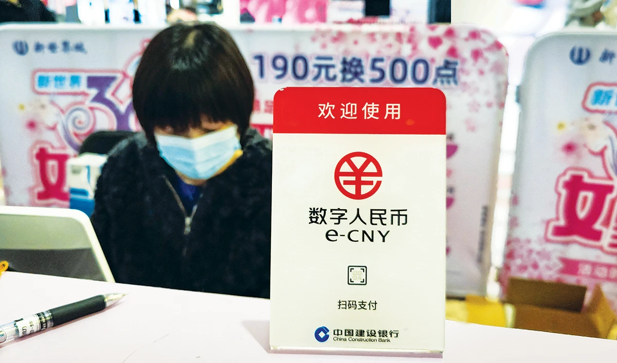 Digital renminbi is a central bank digital currency issued by the People’s Bank of China. It is the first digital currency to be issued by a major economy. (AFP/File)