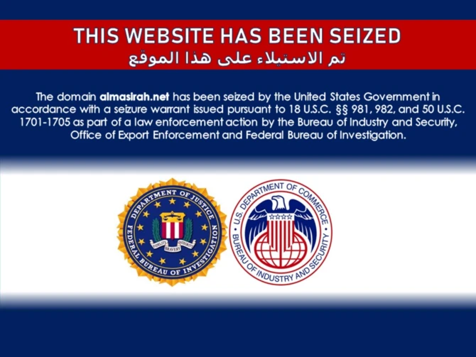 The message showing on the Houthi Al-Masirah channel's website. Similar messages appeared on other Iranian-linked sites. (Screengrab)