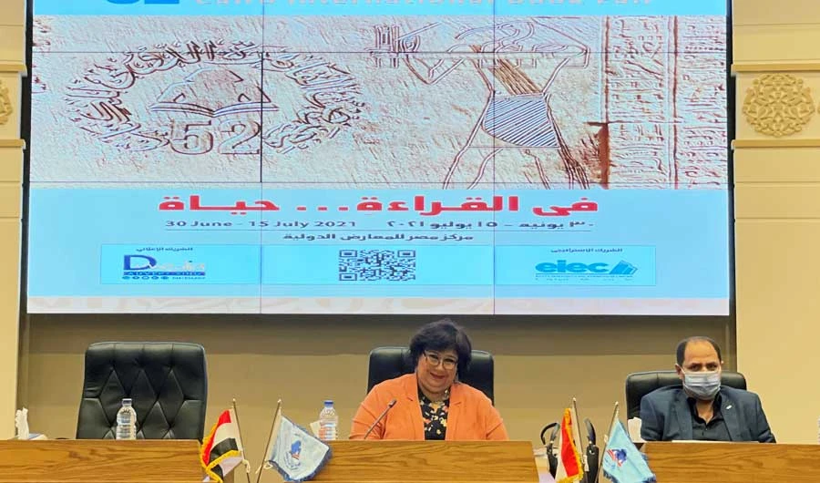 Cairo International Book Fair to run from June 30 to July 15