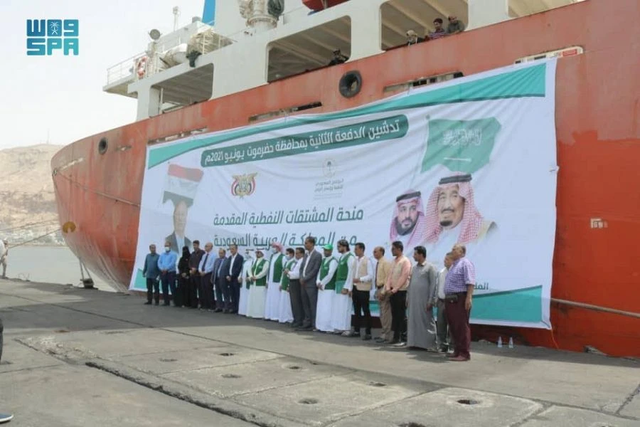 Second batch of Saudi oil derivatives grant arrives to Yemen’s Hadramout province