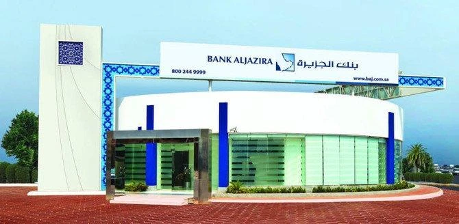 Saudi Arabia’s Bank AlJazira to raise $500m via Islamic bond sale
