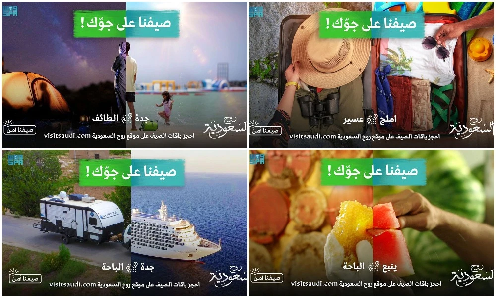 The Saudi Tourism Authority has launched its programme for Summer of Saudi Arabia 2021, through its portal Saudi Arabia Spirit, under the slogan of “Our Summer, Your Mood.” (SPA)