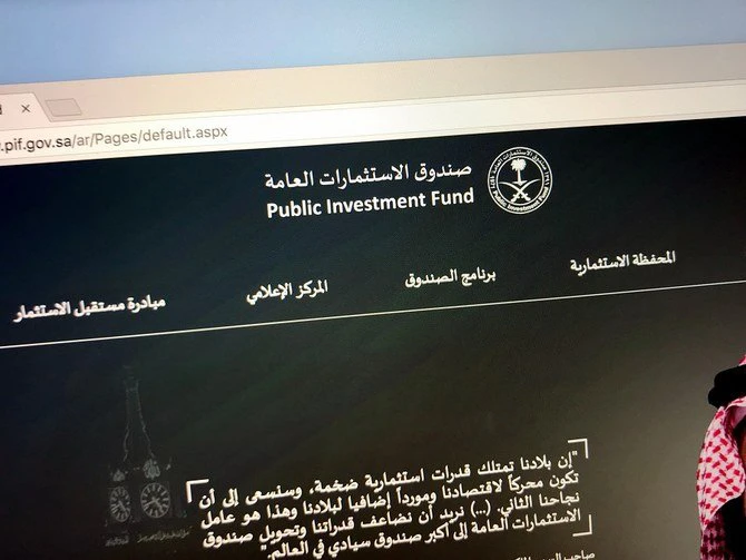 PIF-backed startup accelerator program to hold first showcase in July