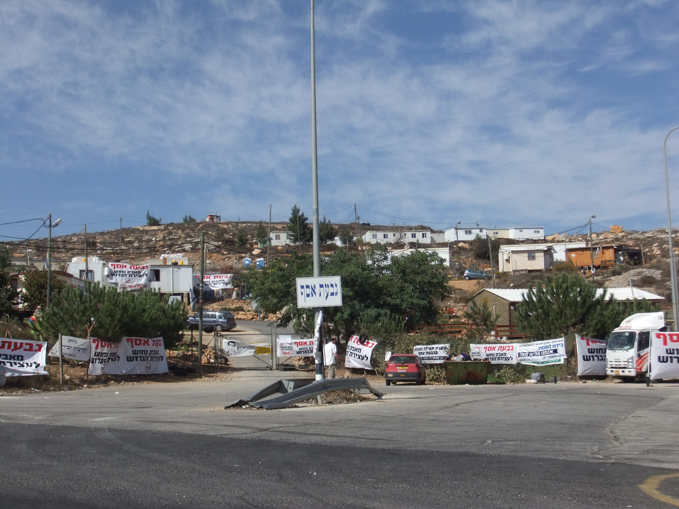 The Israeli settlement outpost of Giv’at Asaf in the West Bank. (Wikimedia Commons)