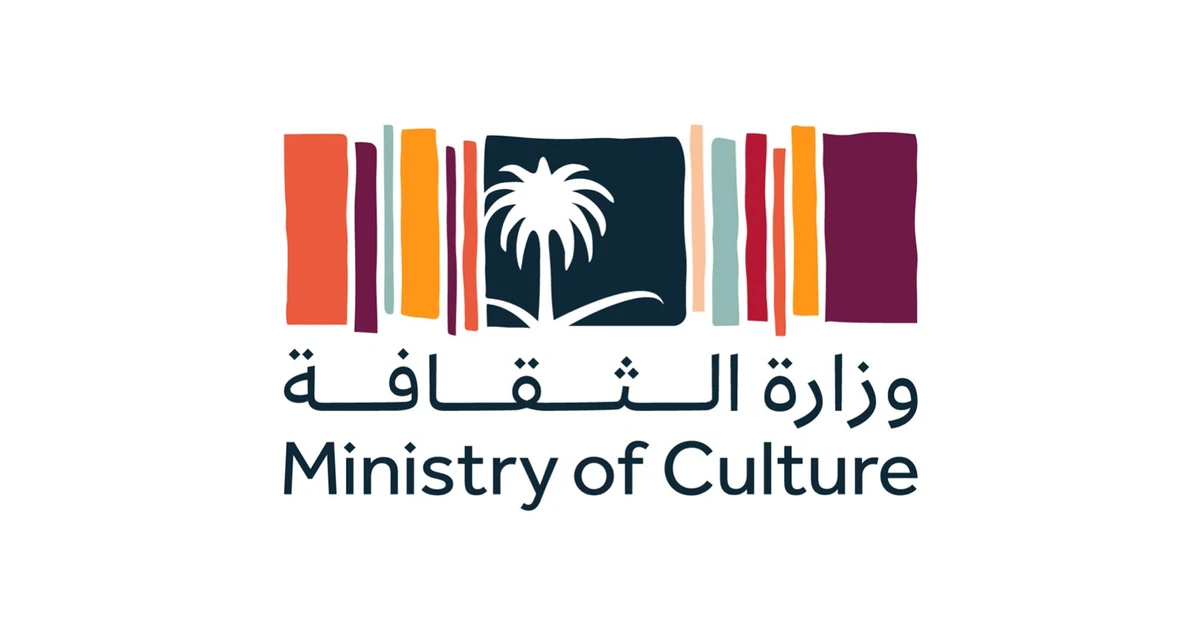 Nominations for Saudi cultural awards to open in December