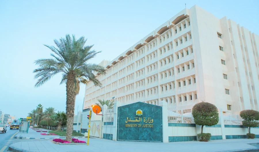 Saudi Ministry of Justice. (SPA)
