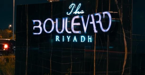 Jadwa gets nod to boost fund size by $98.5m as it targets Riyadh Boulevard deal