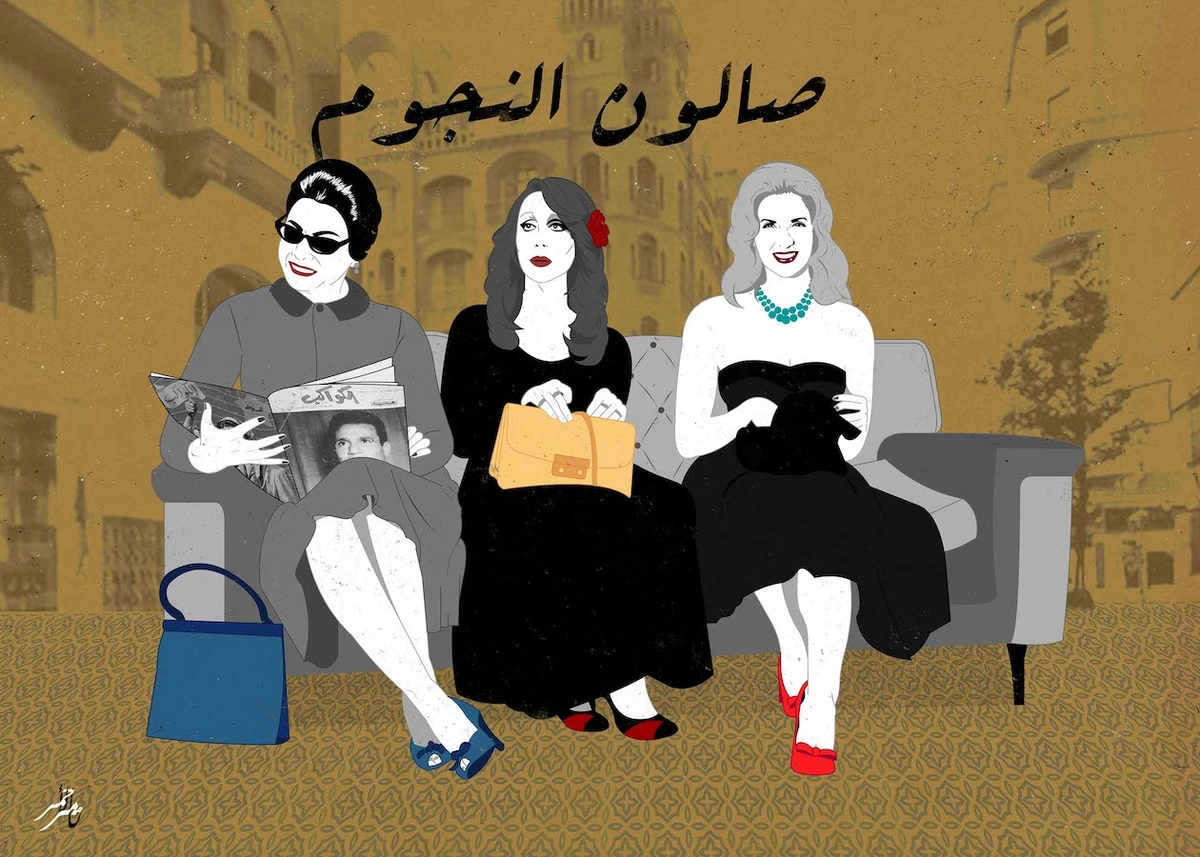 Tamer Al-Ahmar: The Jordanian artist paying homage to Arab divas