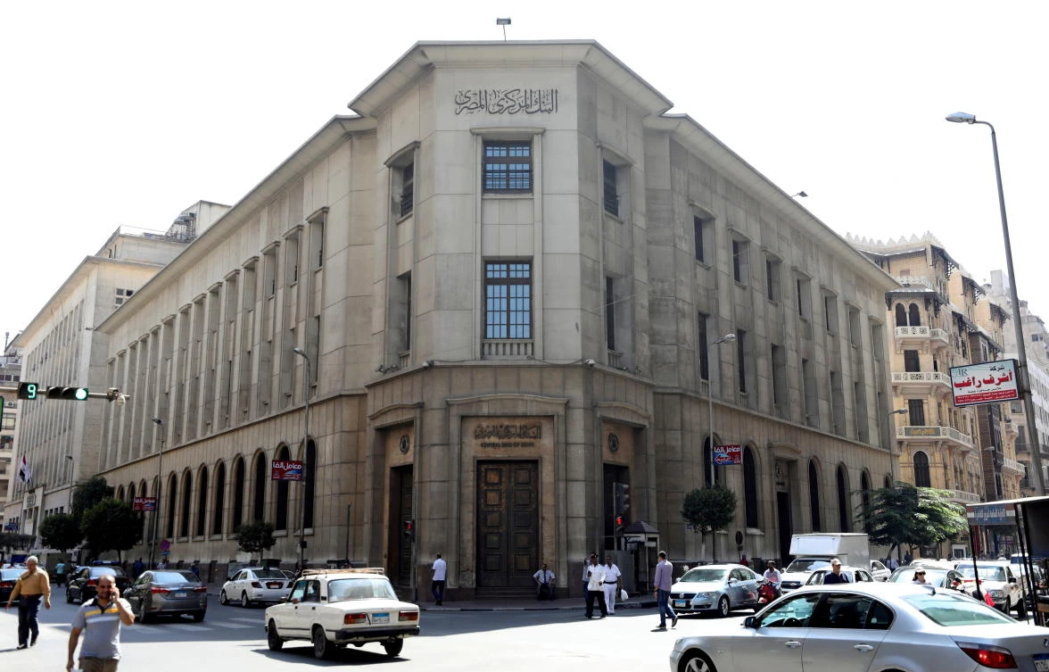 Central Bank of Egypt’s headquarters are seen in downtown Cairo. (Reuters)