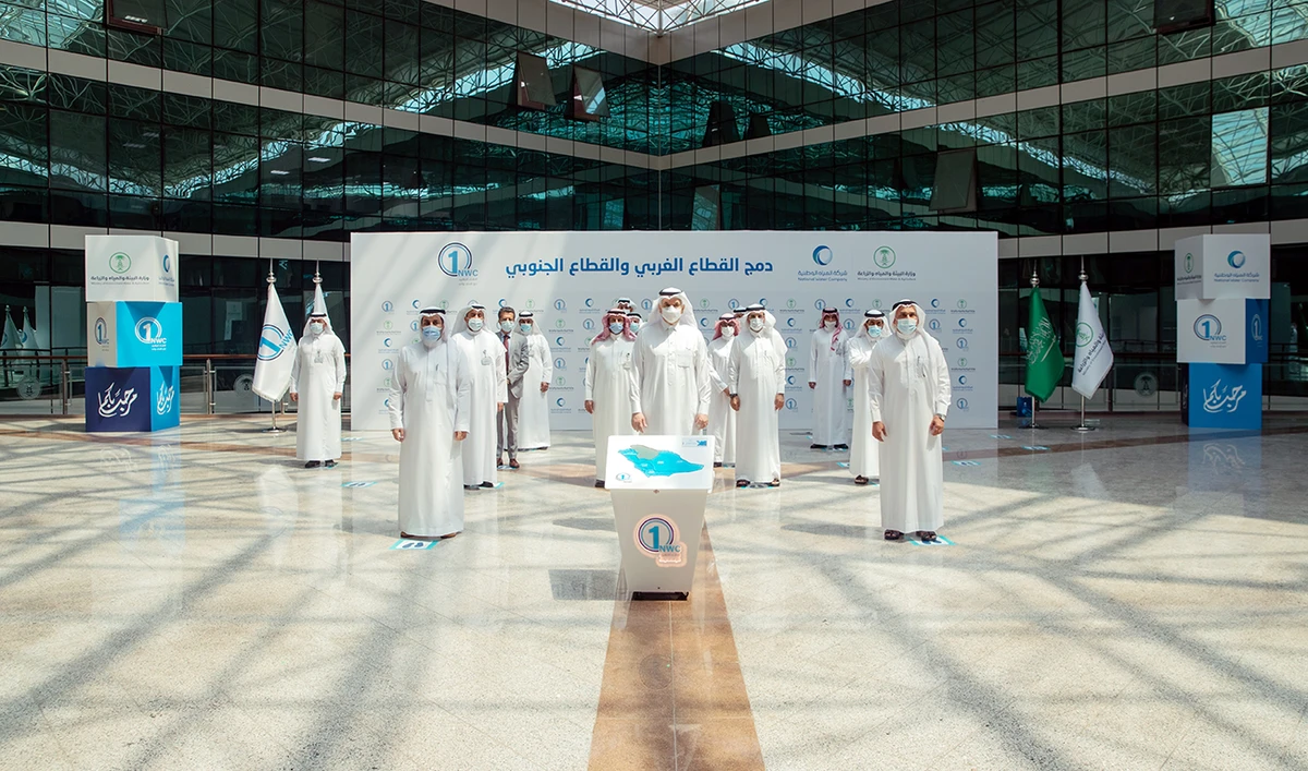 Saudi National Water Co. restructures as part of privatization drive