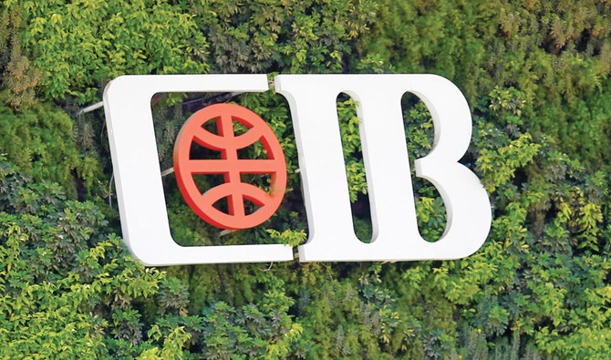 Commercial International Bank (CIB)’s consolidated revenues amounted to 6.36 billion, reflecting a 2 percent year-on-year increase. (CIB)