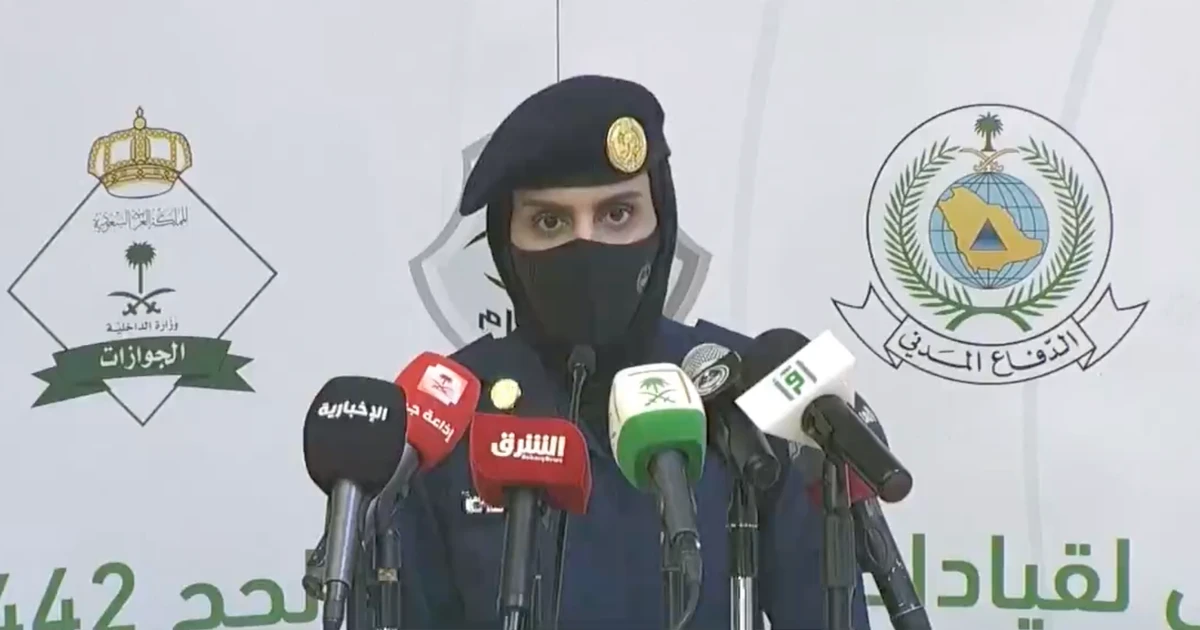 Social media users praise first ever female-led Hajj security briefing