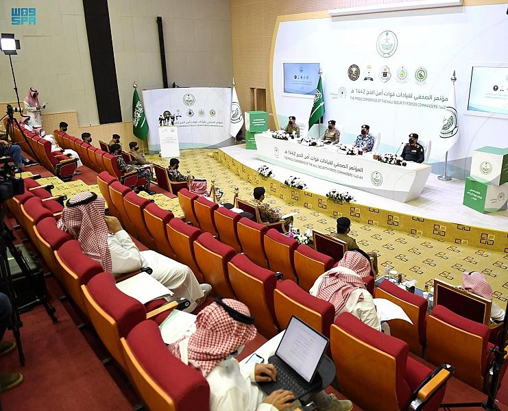 Leaders of the Hajj Security Force hold their second press conference. (SPA)