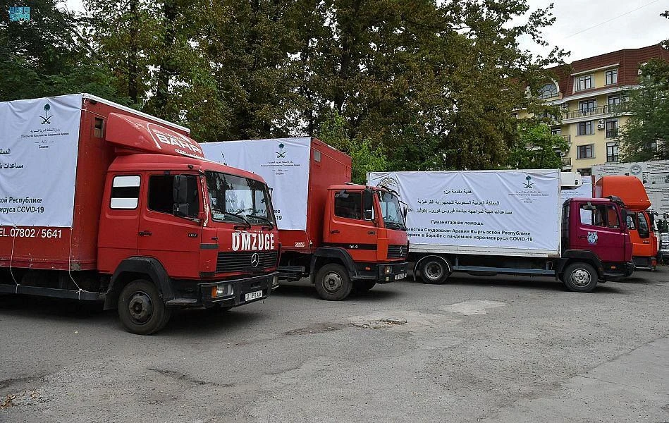 The King Salman Humanitarian Aid and Relief Center (KSRelief) has dispatched a $500,000 medical aid package to support Kyrgyzstan in its fight against the COVID-19 outbreak. (SPA)