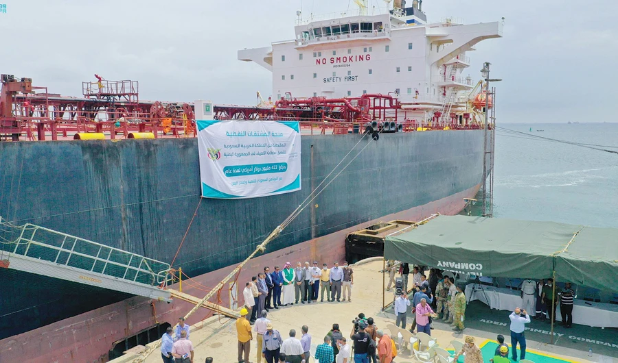 Aden receives Saudi oil derivatives grant