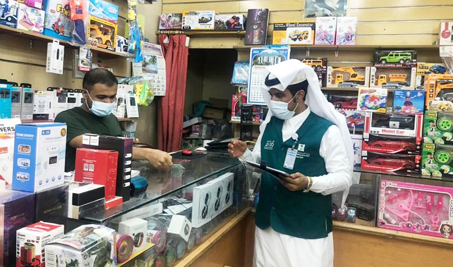The ministry called on citizens and residents to abide by the preventive protocols. (SPA)