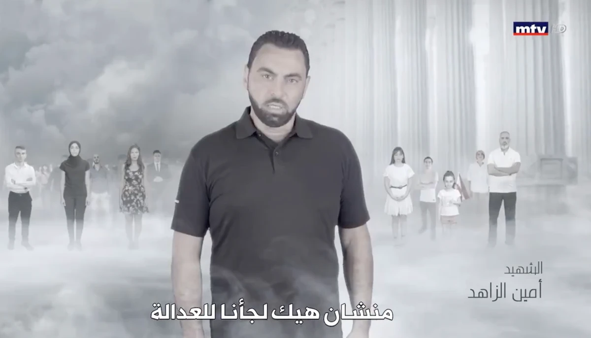 Lebanon’s MTV slammed over deepfake video of Beirut port blast victims
