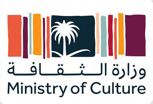 Saudi Arabia’s Ministry of Culture wins 10 Stevie Awards
