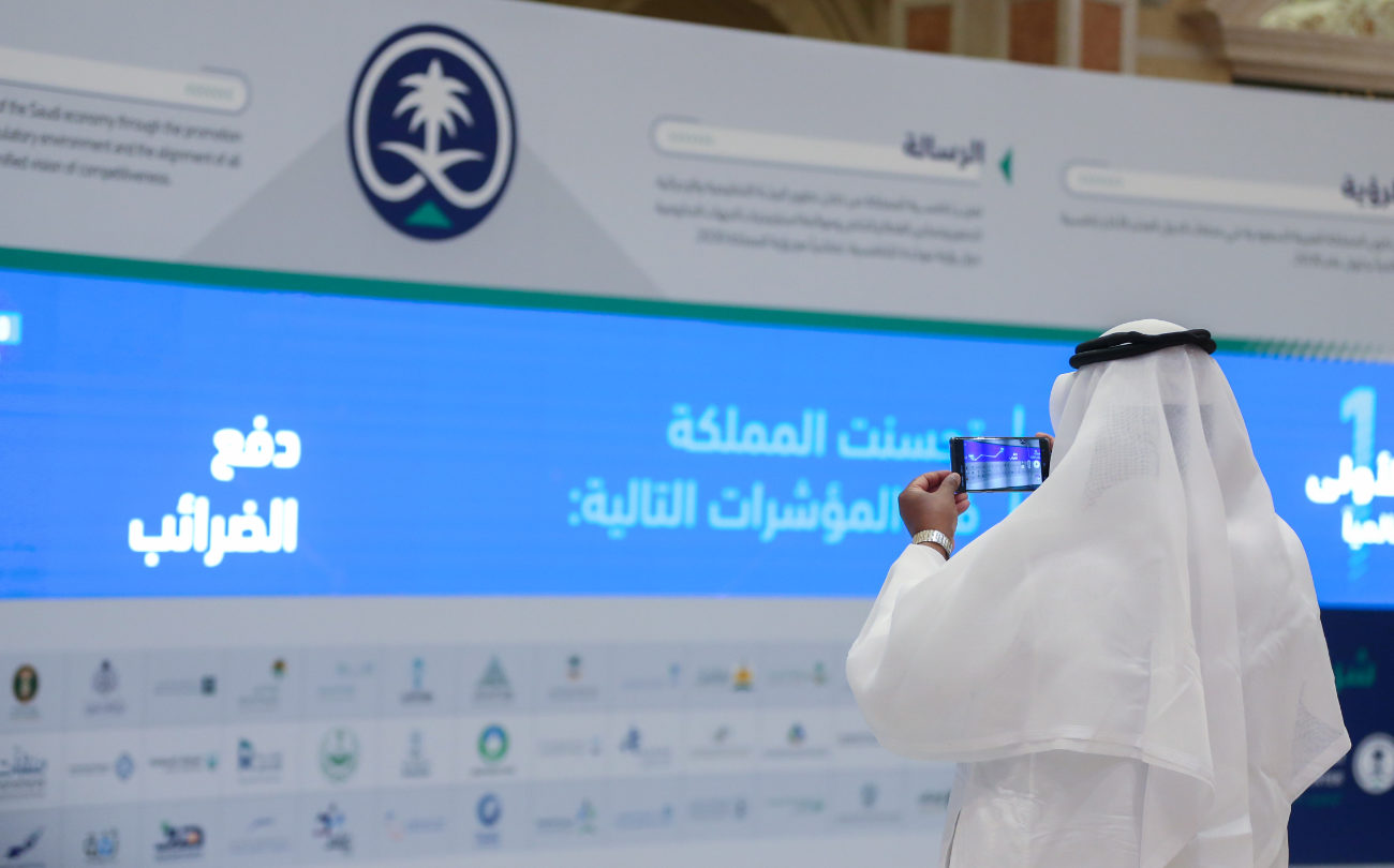 A Saudi man takes a photo as he arrives to attend the launch of the Doing Business Report 2020 in Riyadh, Saudi Arabia October 24, 2019. (REUTERS)
