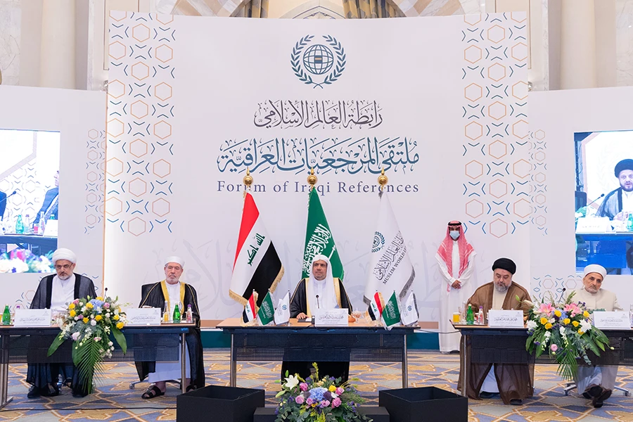 Organized by the Muslim World League (MWL), the Forum of the Iraqi Religious Scholars in Makkah was held in the presence of senior Sunni and Shiite scholars. (Supplied)