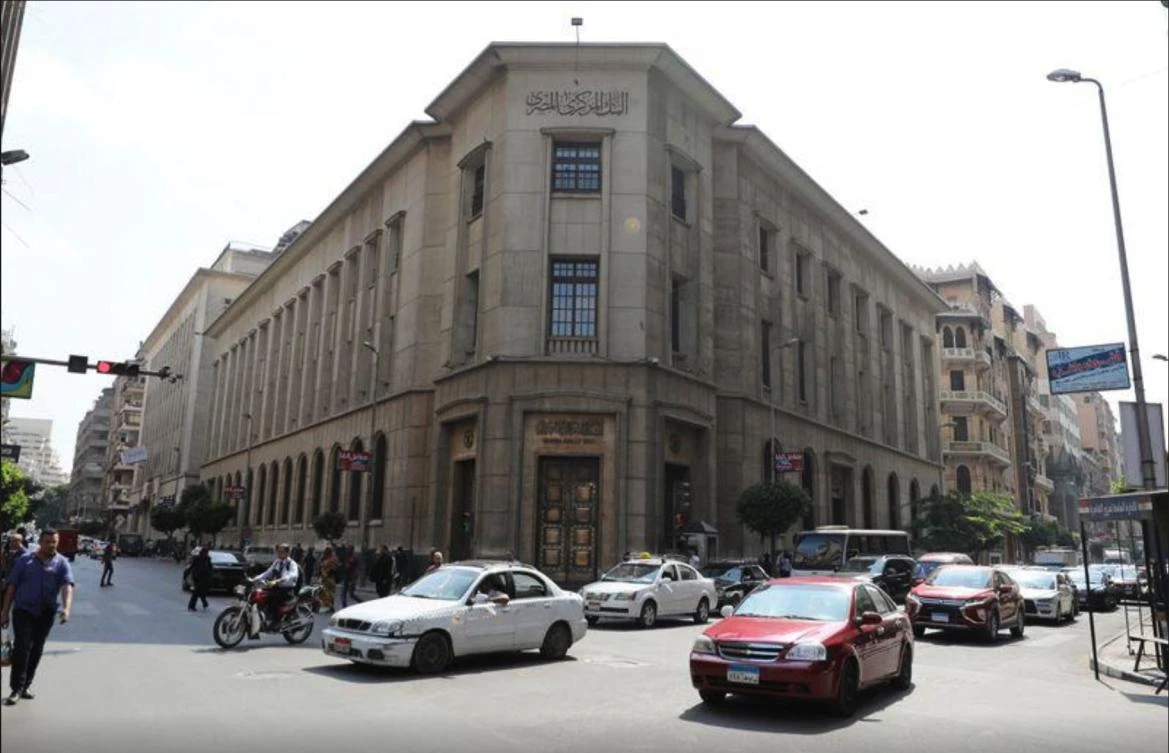 Egypt’s central bank keeps key interest rates unchanged