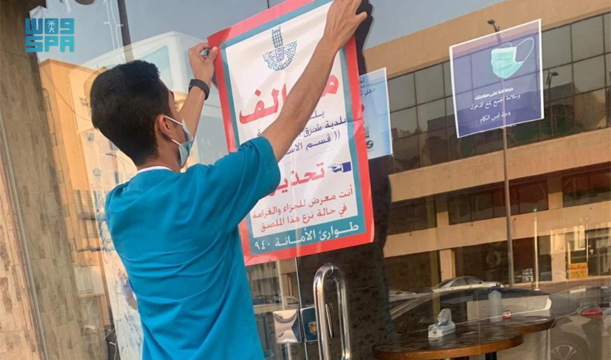 Saudi authorities recorded thousands of coronavirus violations. (SPA)