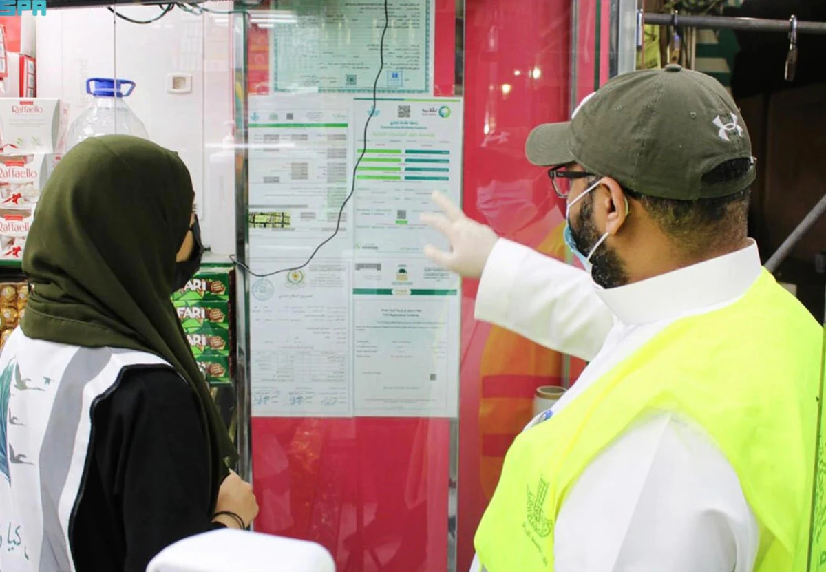Appointments to either service can be made through the ministry’s Sehhaty app. (SPA)