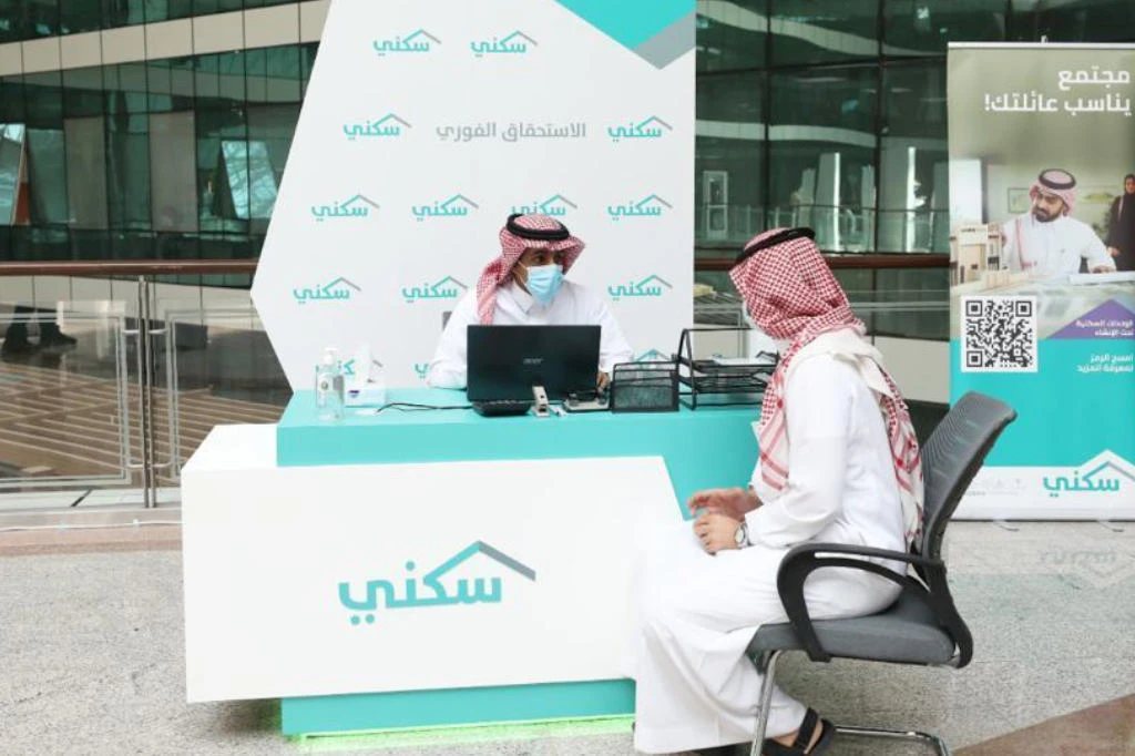 Saudi real estate authority launches online application tracking service