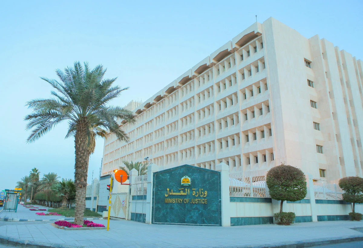 Saudi Ministry of Justice in Riyadh. (SPA)
