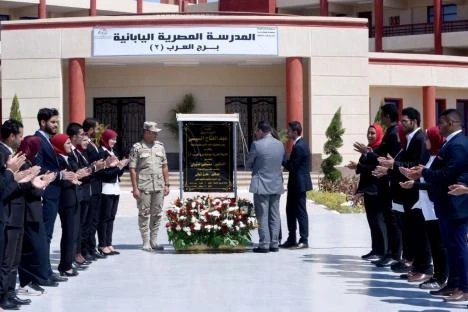 Inauguration ceremony at the Japanese Egyptian School. (Supplied)