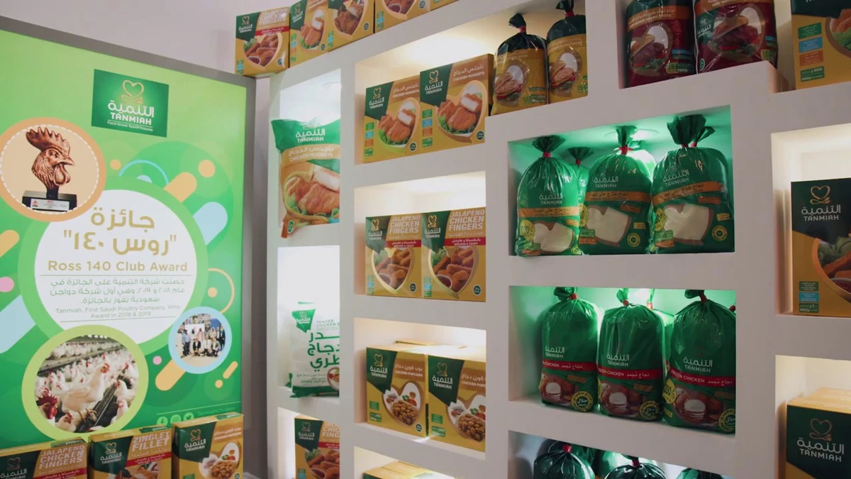 Saudi poultry giant Tanmiah to boost local operations in line with national food security goals