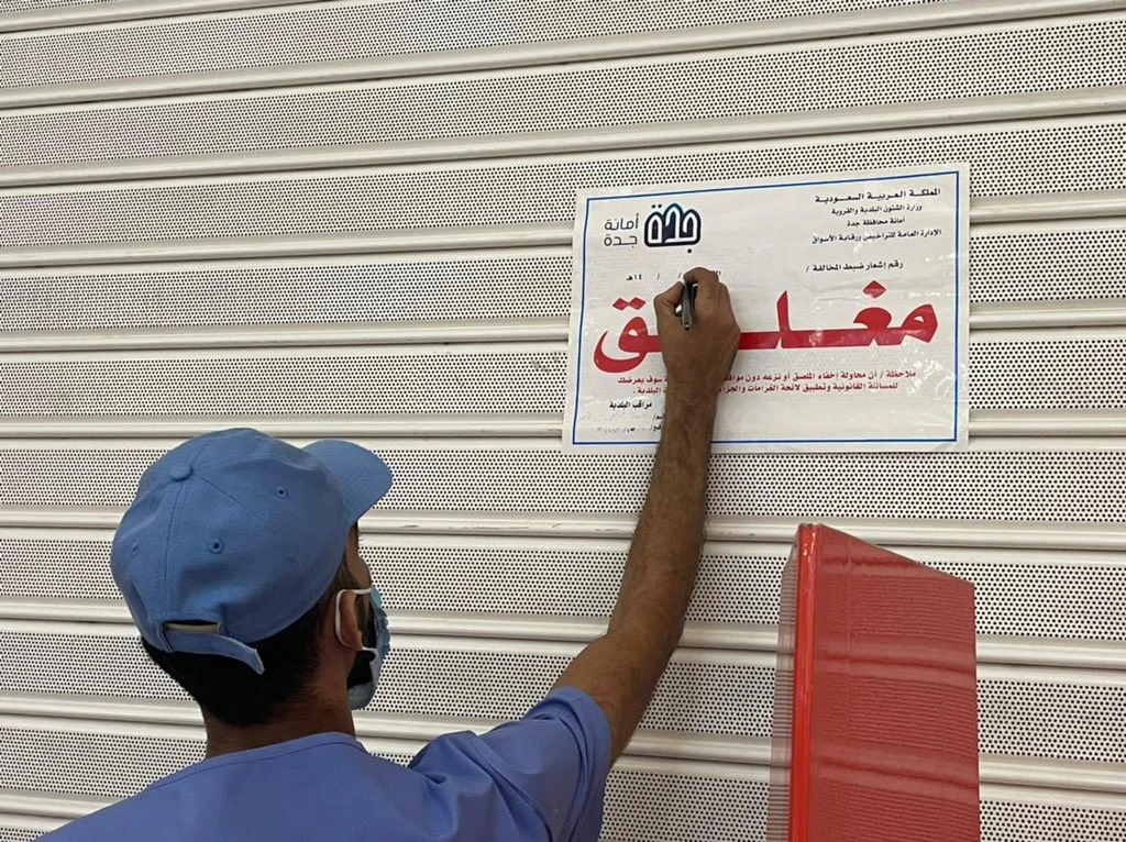 Saudi authorities ramp up health inspection tours